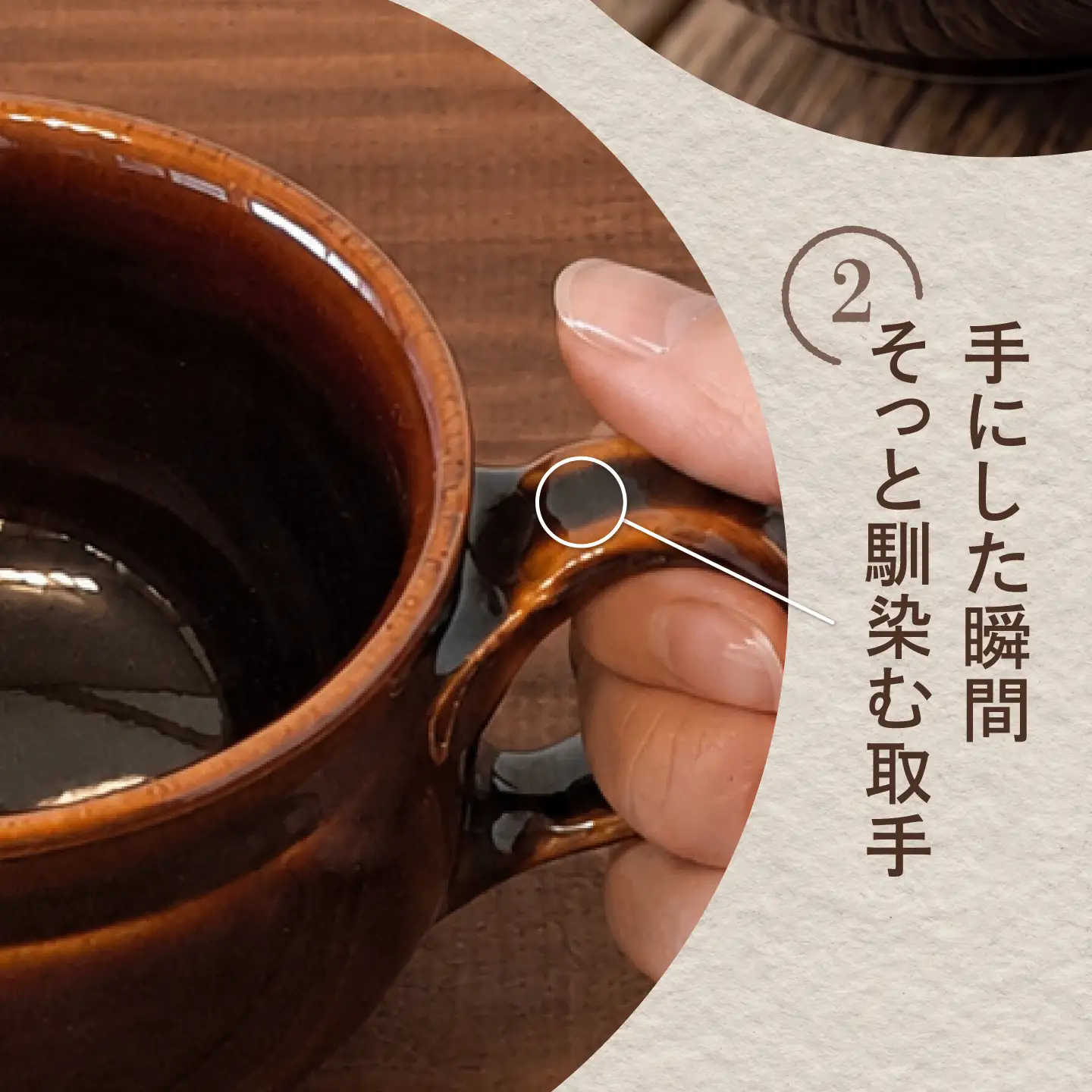 砥部焼 スープカップ 茶 スープカップ BJBQ006