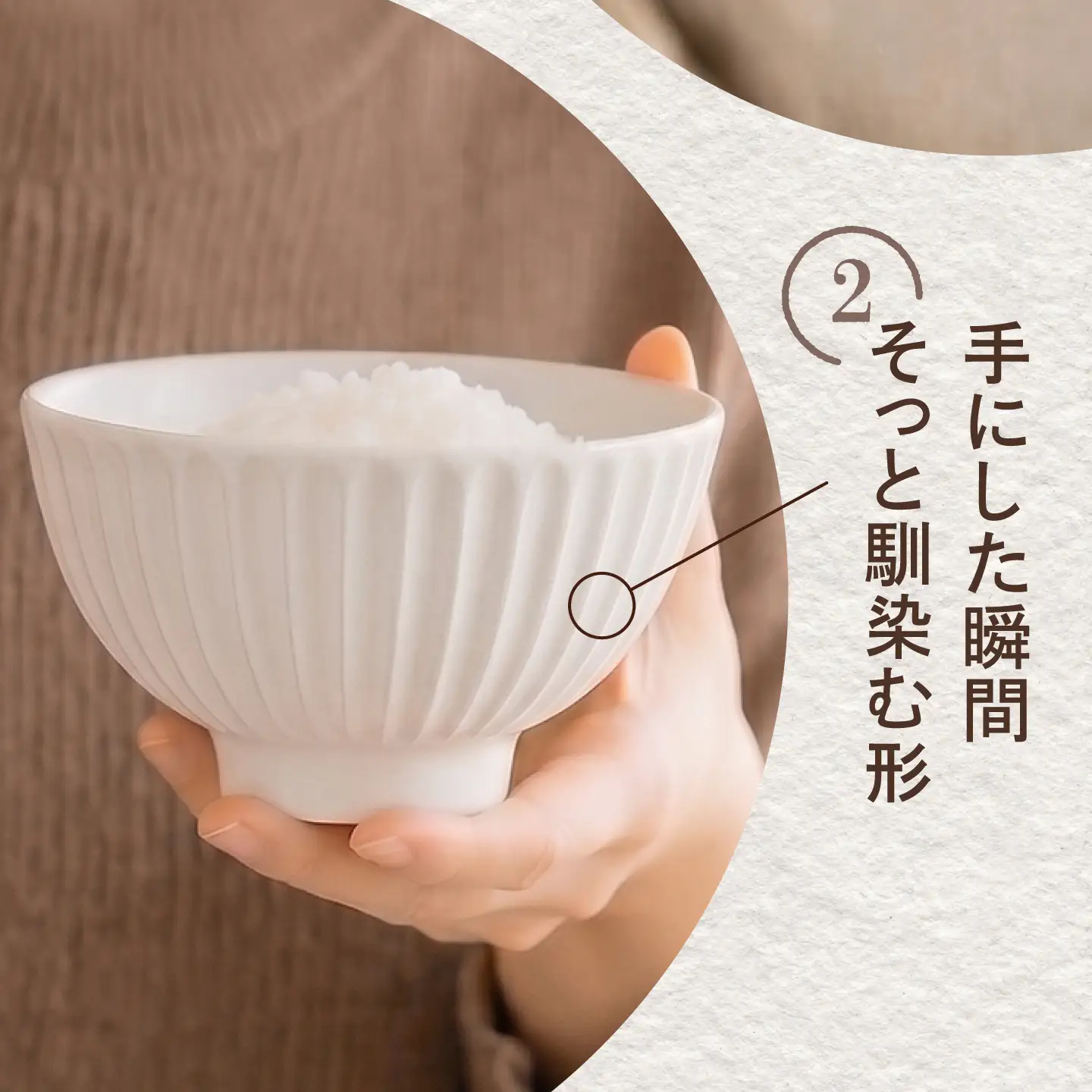 砥部焼 しのぎ茶碗大 白 しのぎ茶碗 BJBQ007