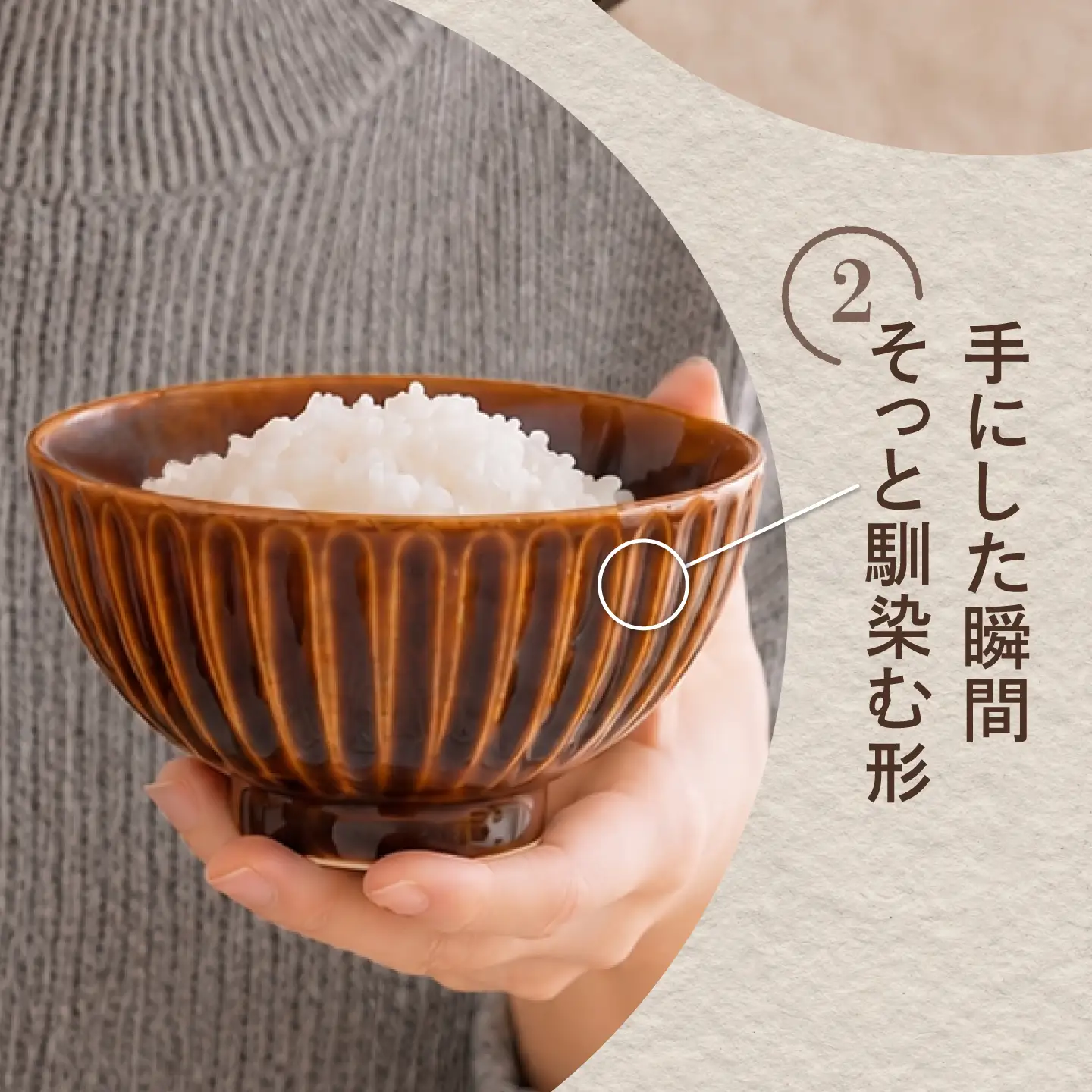 砥部焼 しのぎ茶碗大 茶 しのぎ茶碗 BJBQ009