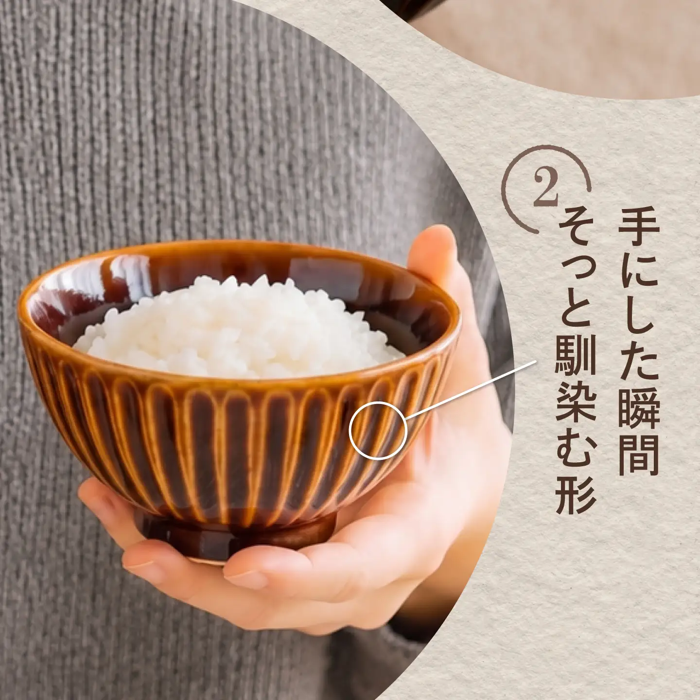 砥部焼 しのぎ茶碗小 茶 しのぎ茶碗 BJBQ012