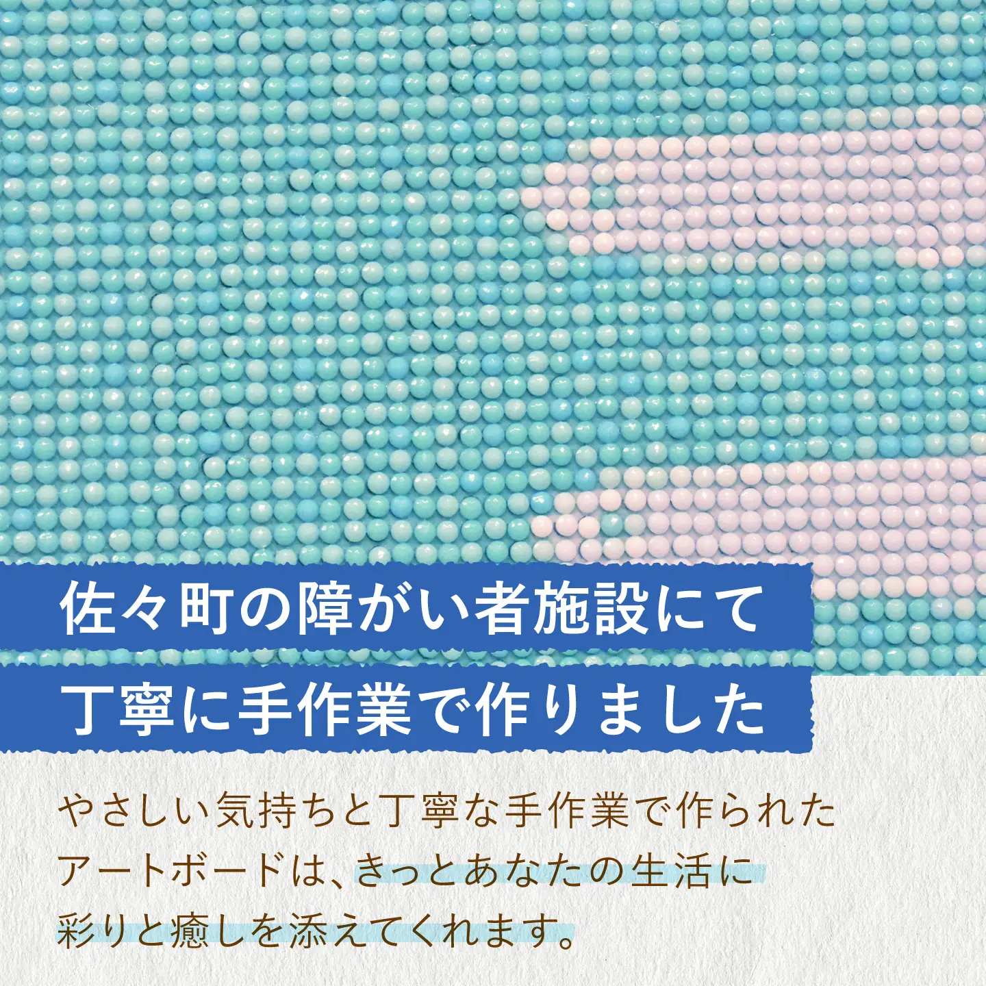 【デザインでふるさと応援♪】アートボード（シロウオ柄）[QBE014]
