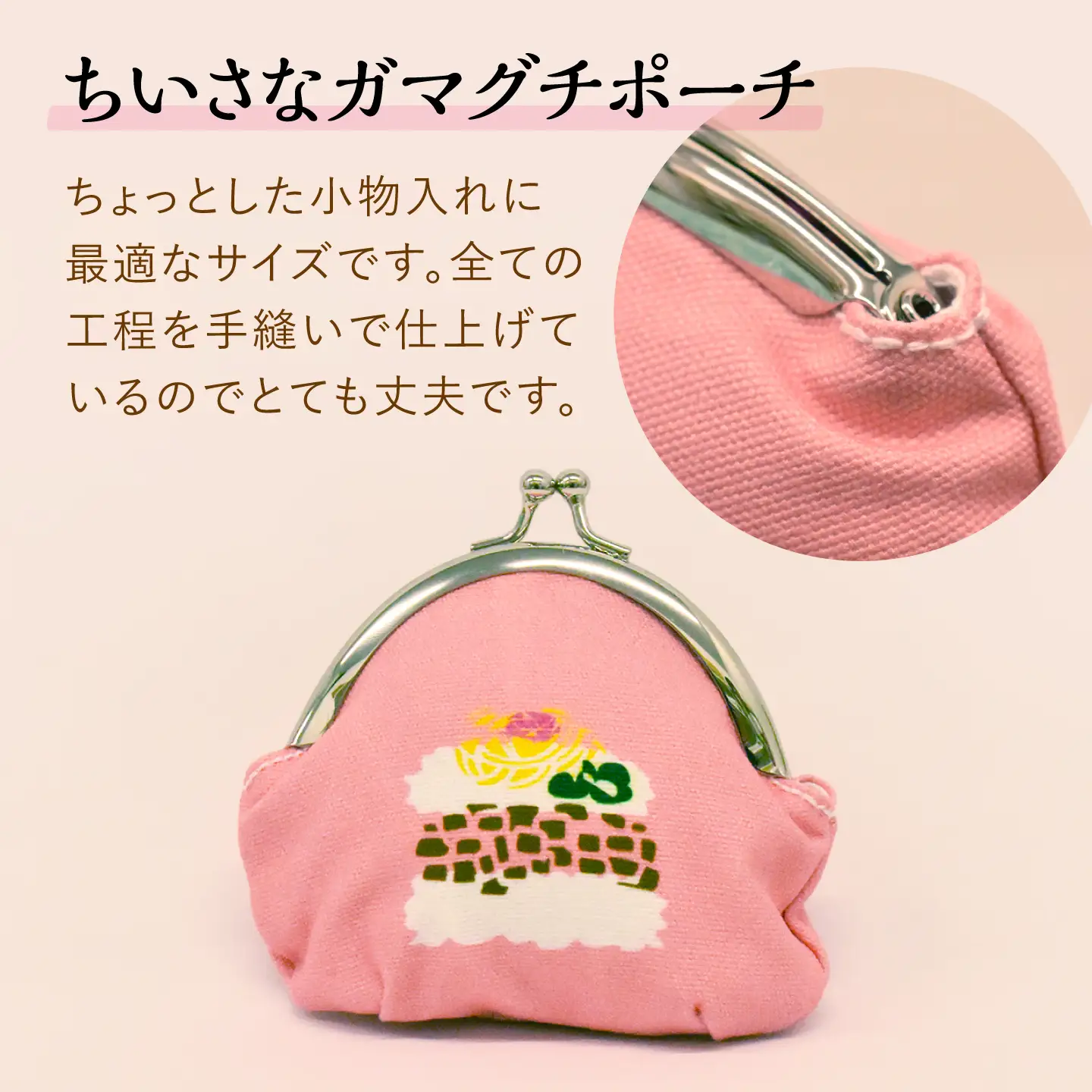 【デザインでふるさと応援♪】布小物+紙雑貨セット(もろぶた寿司柄)[QBE019]