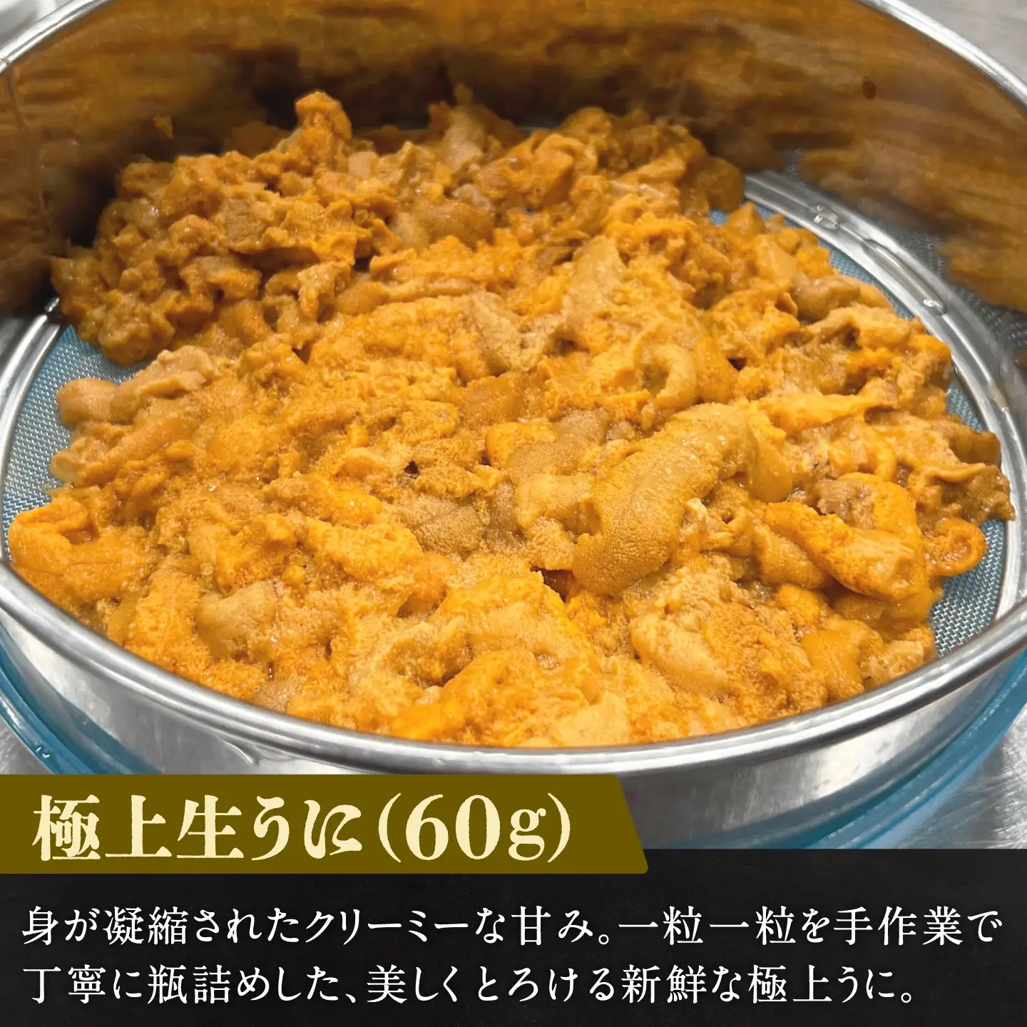 壱岐牛 生うに うにくセット 肩ロース500g 生うに60g JEI008 焼肉