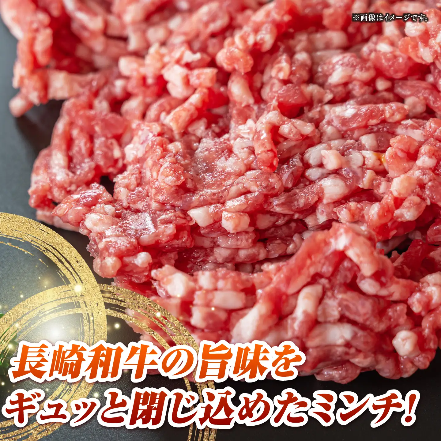 長崎和牛 牛ミンチ 3kg（500g×6） 《壱岐市》【KRAZY MEAT】 肉 牛肉 和牛 国産 ミンチ 牛ミンチ ひき肉 挽肉 挽き肉 小分け ハンバーグ ミートソース ボロネーゼ そぼろ 料理 調理 ギフト 贈り物[JER174]