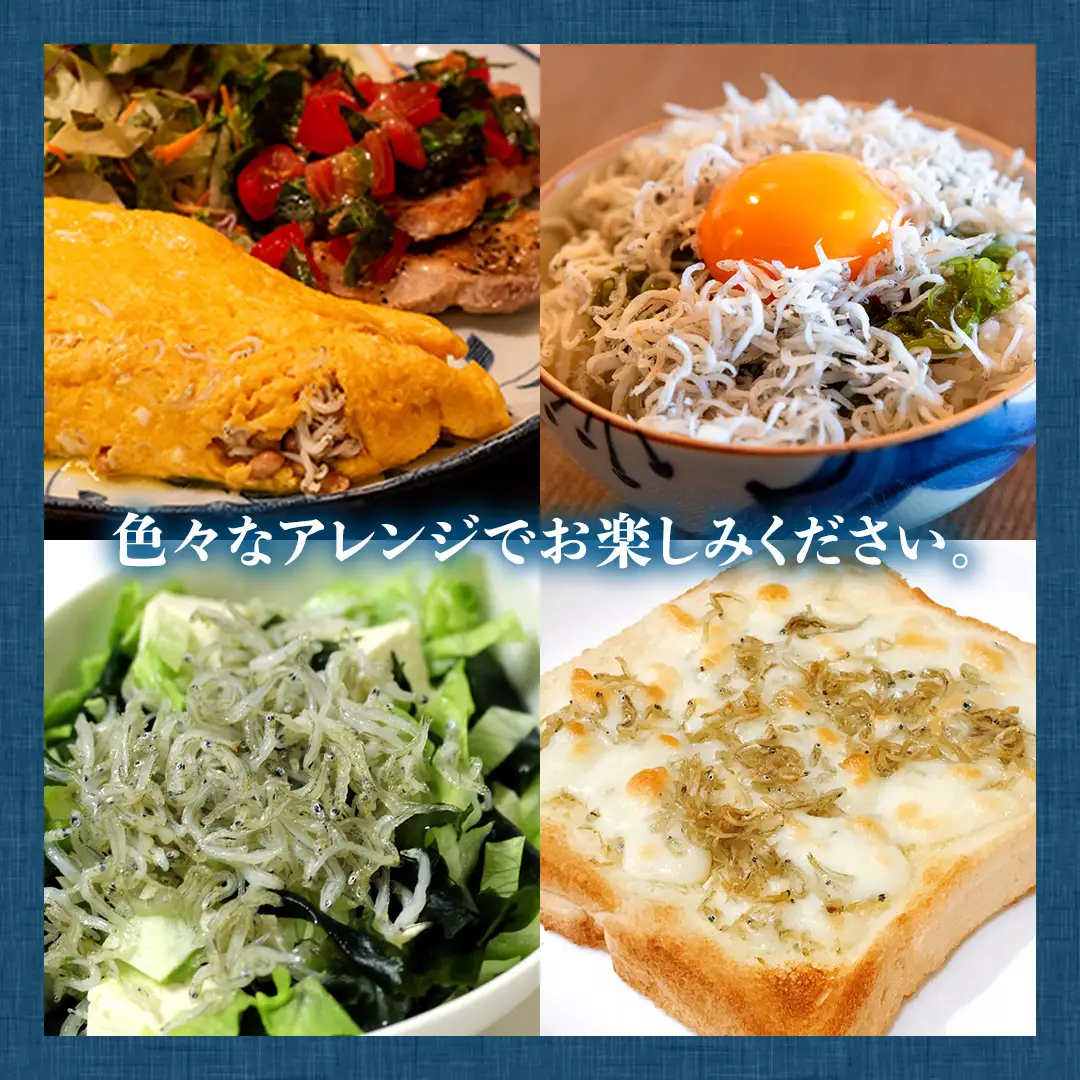 【12回定期便】大津港水揚げしらす干し 1.5kg(250g×2パック×3箱) (茨城県共通返礼品:北茨城市)  [BC019]