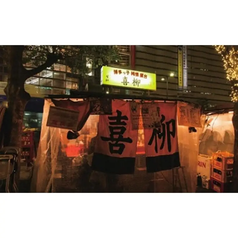 福岡天神の屋台で使える屋台きっぷ(3枚セット)  福岡 天神 屋台 食事 食事券 お食事券 チケット 福岡県