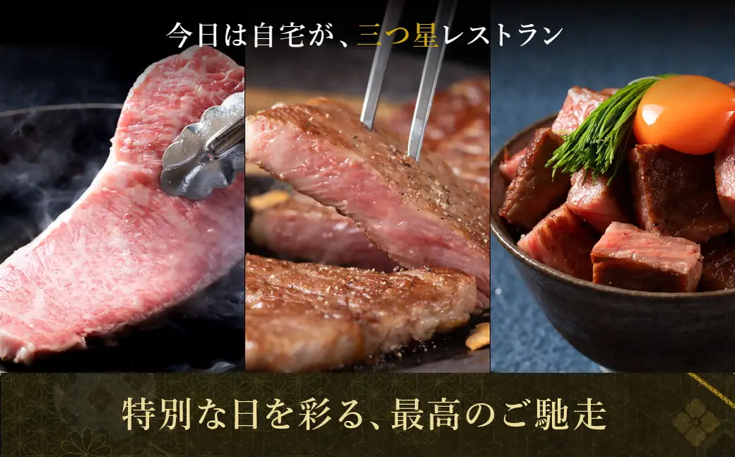 極上松阪牛サーロインステーキ（150g×1枚） 3か月定期便【002450】