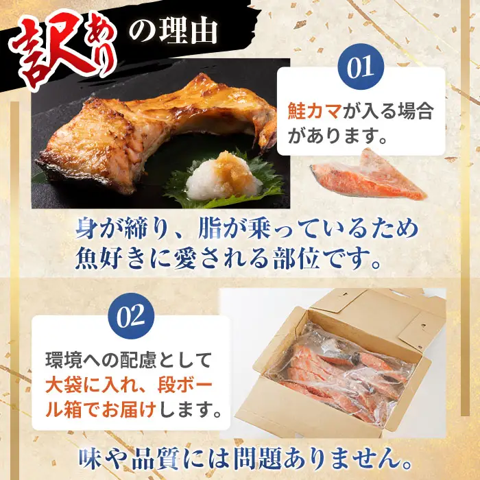 訳あり 銀鮭切身 厚切り 計1.5kg サケ しゃけ 魚 鮭 サーモン【YS-5】【株式会社安田】