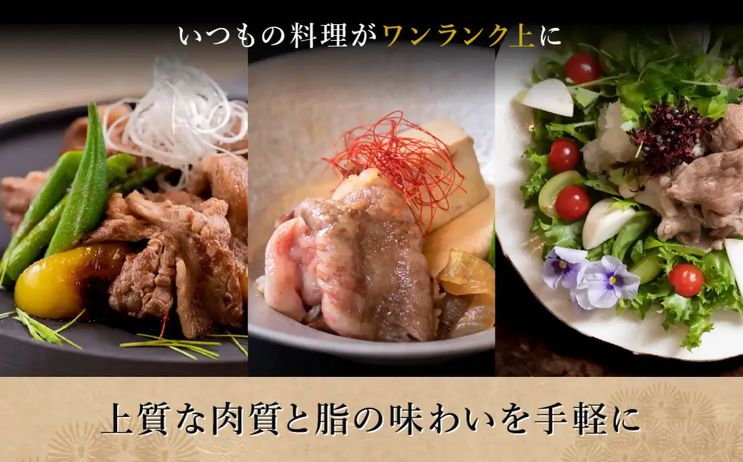 松阪牛切り落とし 400g 6か月定期便【002454】