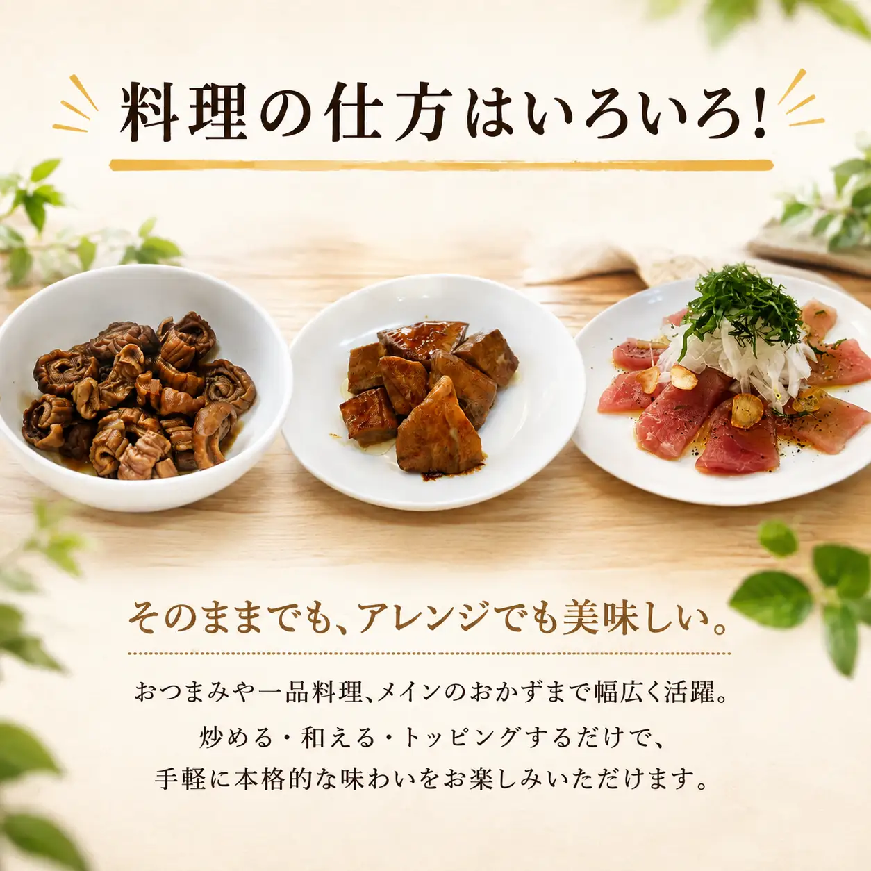 キハダマグロ 【冷凍】 キハダブロック 500g みりん干し 5切れ 刺身塩麹 5切れ マグロホルモン 100g ユッケたれ