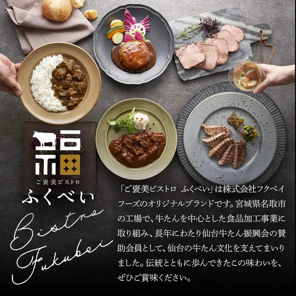 不揃い牛たん ねぎ塩炭火風 1kg（200g×5パック）