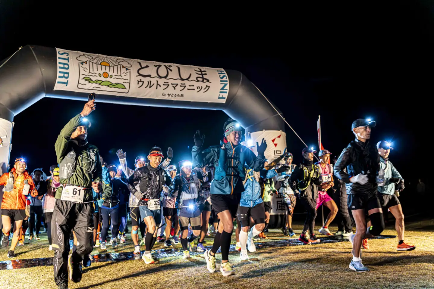 【先着順】とびしまウルトラマラニックinせとうち・呉　出走権