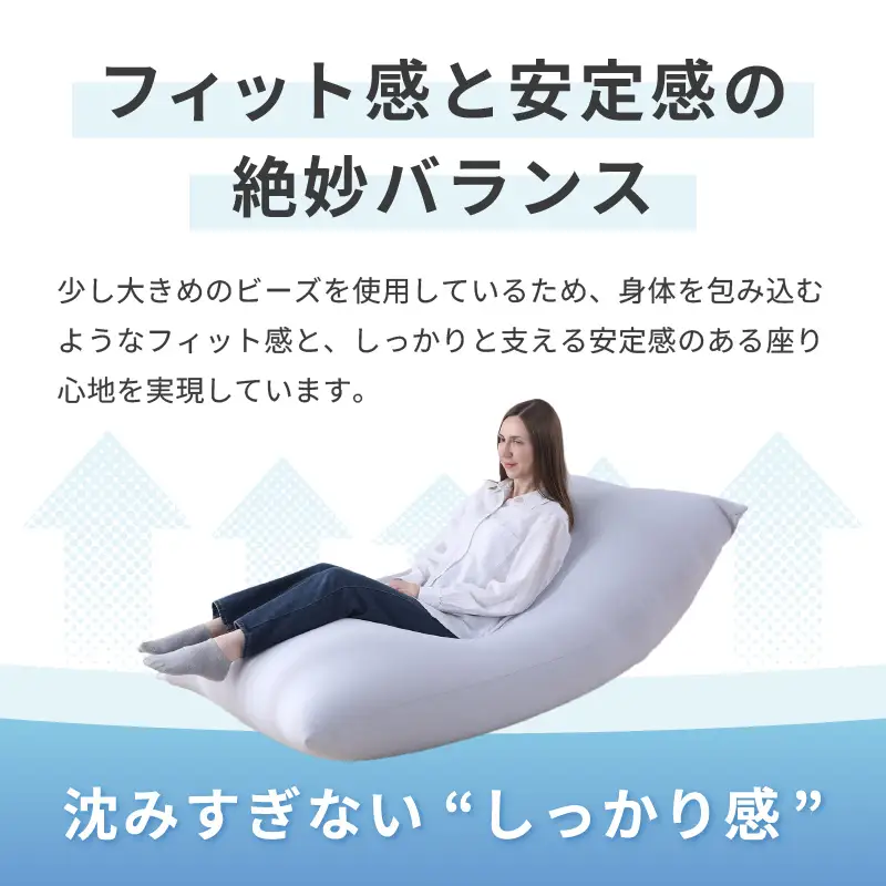 【ダイダイ（橙）】ソファにもベッドにも◎軽量＆万能ビーズクッション｜ハッピーレギュラー / 椅子 インテリア 雑貨 クッション しっかり生地 少し固め カラバリ リラックス 手作り 国産 [aw055-e003_10]