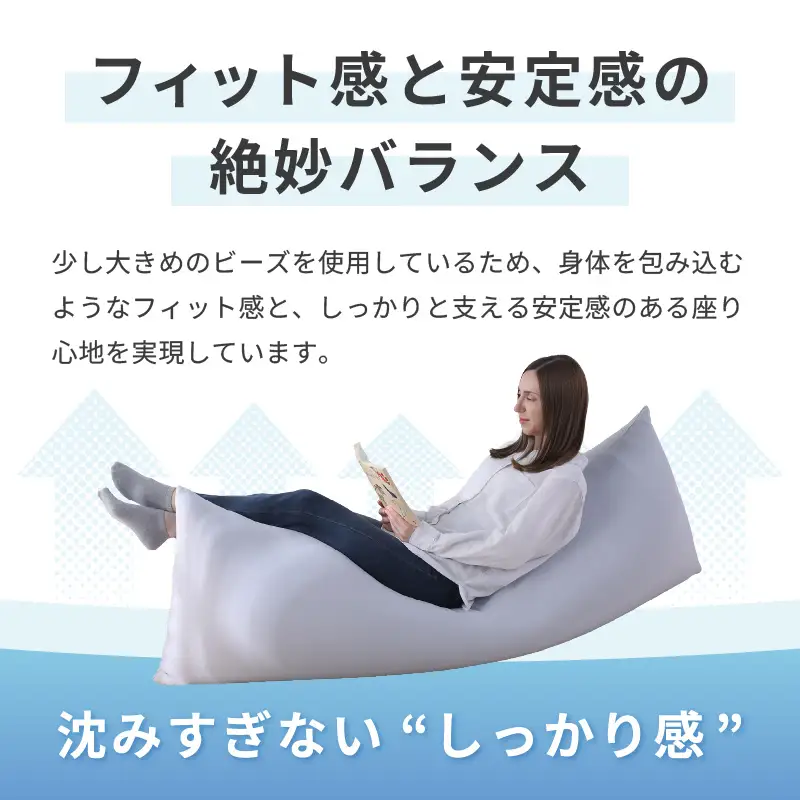【ブラック】ワンルームにも◎軽量＆万能ビーズクッション｜ハッピースリム / 椅子 インテリア 雑貨 クッション しっかり生地 少し固め カラバリ リラックス 手作り 国産 [aw055-c004_08]