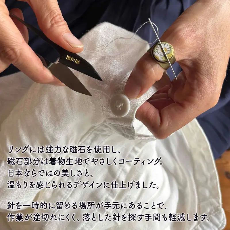 針がぴたっとくっつく音琴otokotoりんぐ 草原 【タイプB】 裁縫道具 針刺し ソーイングリング