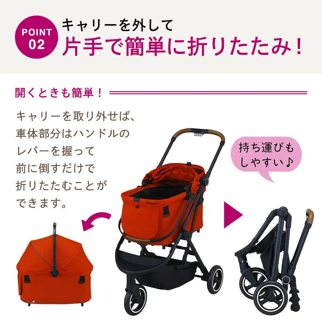 【コムペット】 ルルテイル キャリー レンティキュラークラウズグレー（GL） 中型犬用 ペットカート 119514 ペットカート ペットキャリー 猫