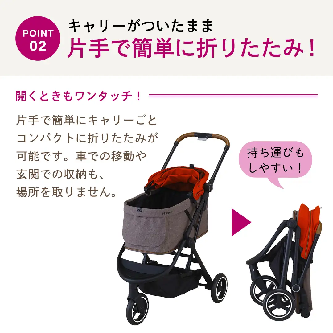 コムペット】 ルルテイル キラウエアレッド×グレージュ（RD） 中型犬用