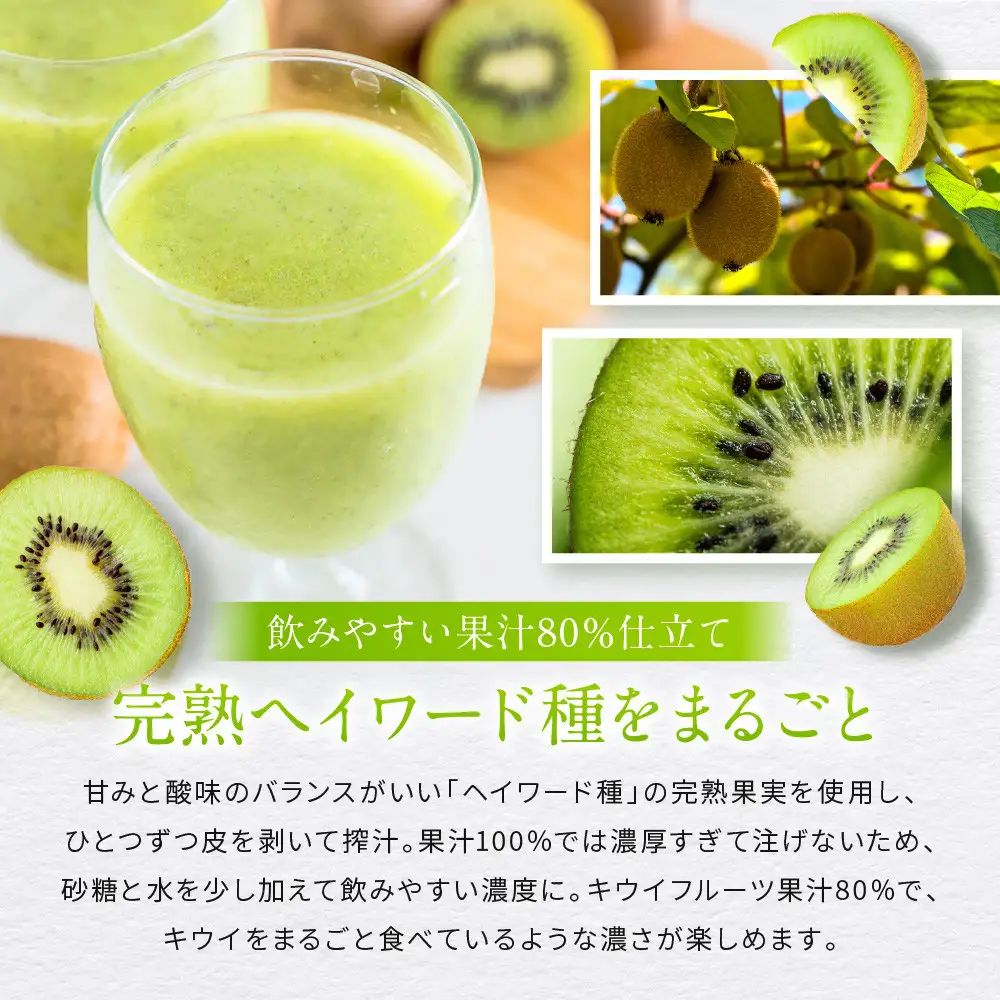 有機みかん果汁100%ジュース+キウィフルーツ果汁80% | 湯河原町 有機農園 手作り みかん キウイ ジュース