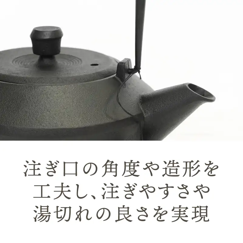 南部鉄器 鉄瓶 松風 MATSUKAZE 1L [AK046]