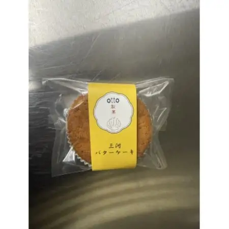 三河バターケーキ　4個入り【1758010】
