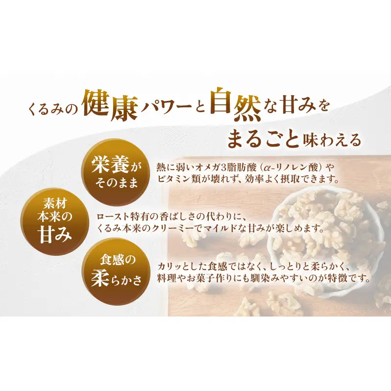 くるみ 【最短翌日配送】 無添加 無塩 2kg 大容量 ナッツ くるみ