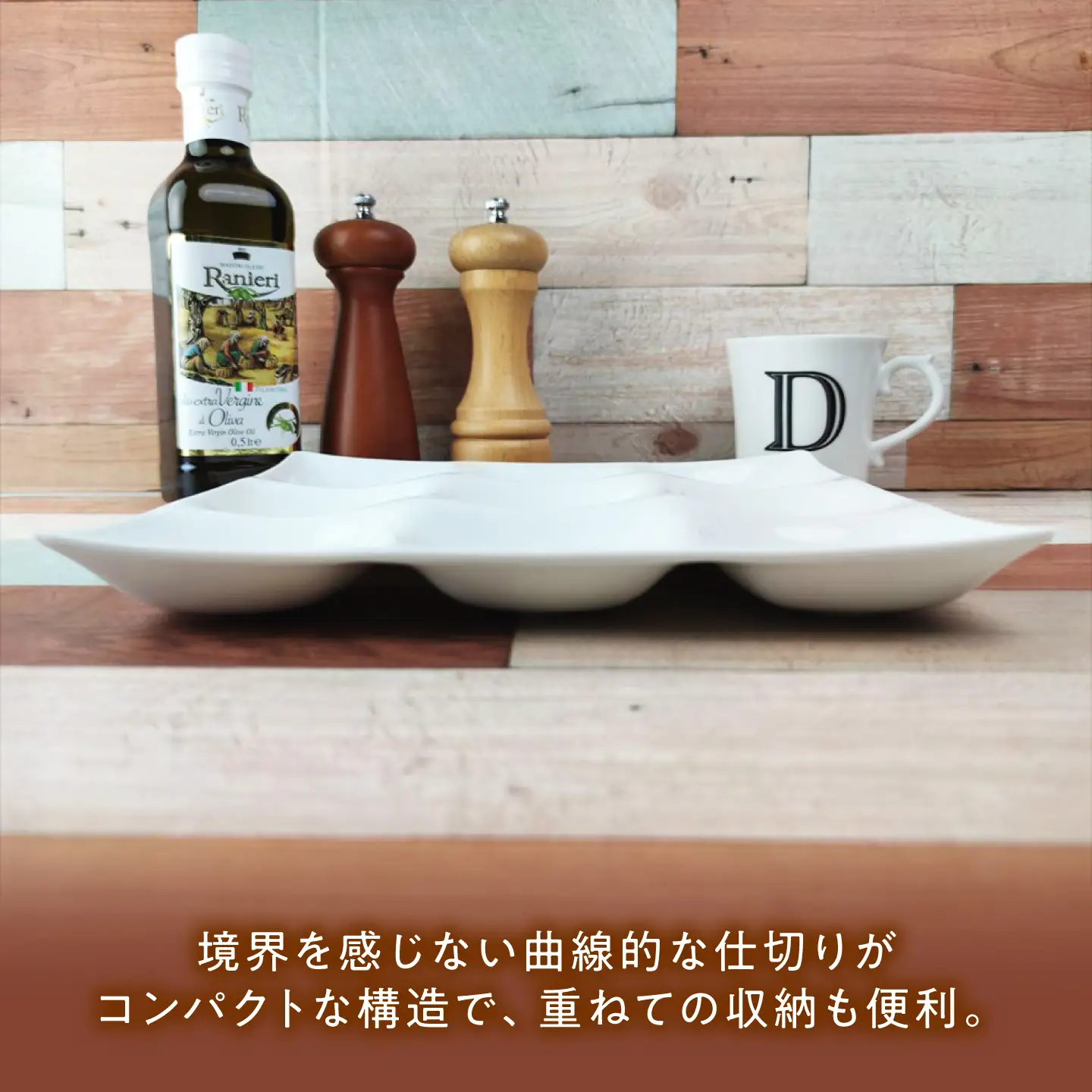 【美濃焼】 kowake  (コワケ) 9つ仕切り皿 1枚 瑞浪市 / JS企画 /  深山 食器 プレート 仕切り皿 おしゃれ 白磁[AZAZ380]