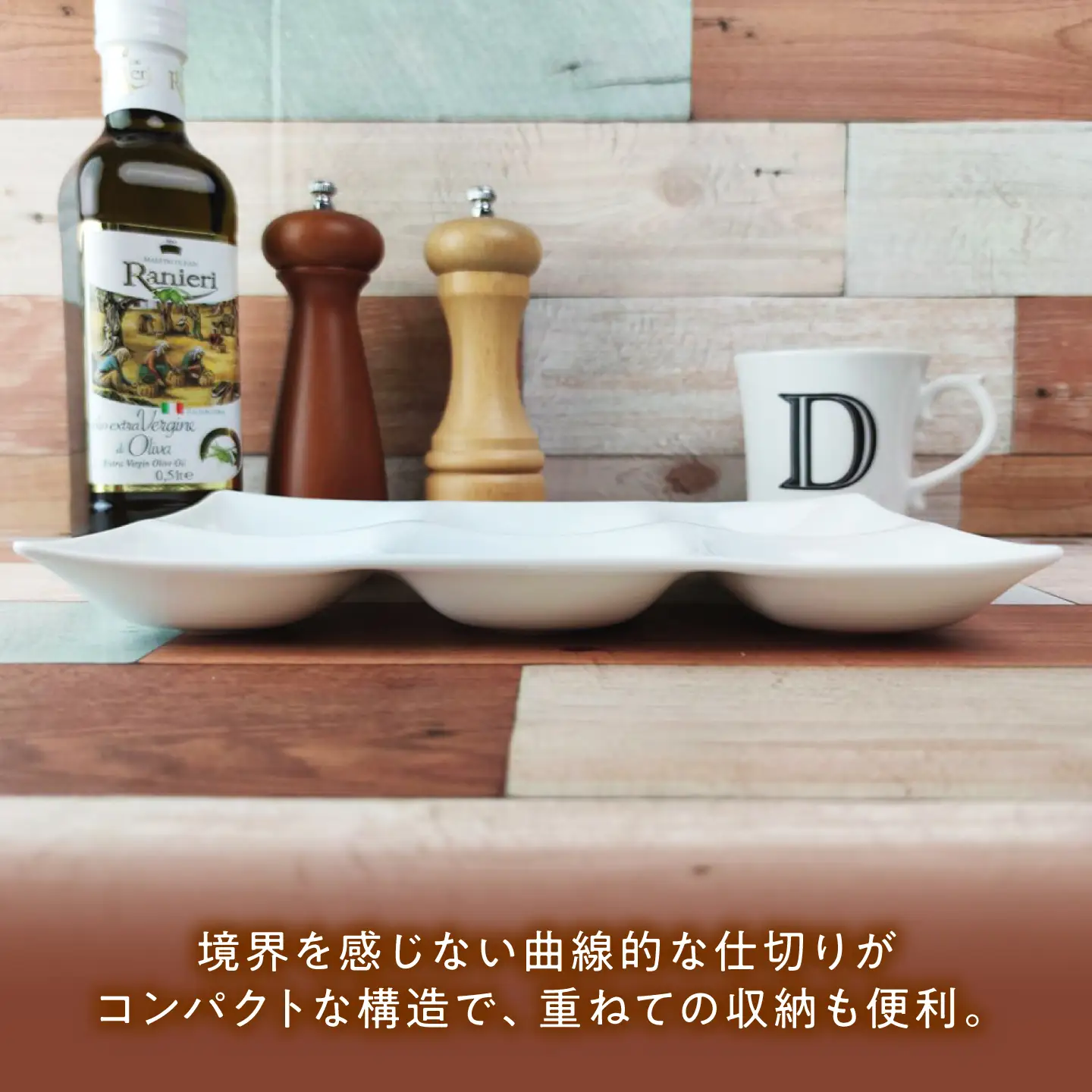 【美濃焼】 kowake (コワケ) 6つ仕切り皿 1枚 瑞浪市 / JS企画 /  深山 食器 プレート 仕切り皿 おしゃれ 白磁[AZAZ381]
