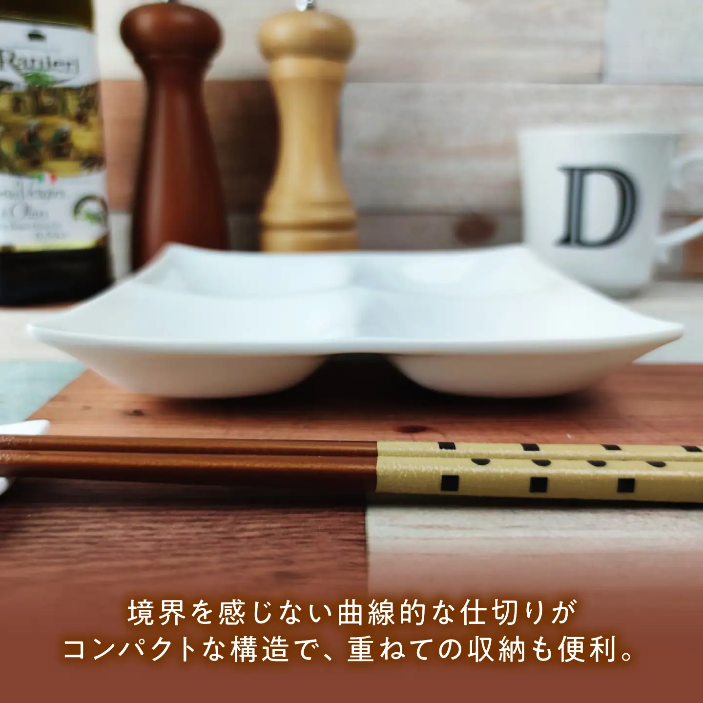 【美濃焼】 kowake (コワケ) 4つ仕切り皿 1枚 瑞浪市 / JS企画 /  深山 食器 プレート 仕切り皿 おしゃれ 白磁[AZAZ382]