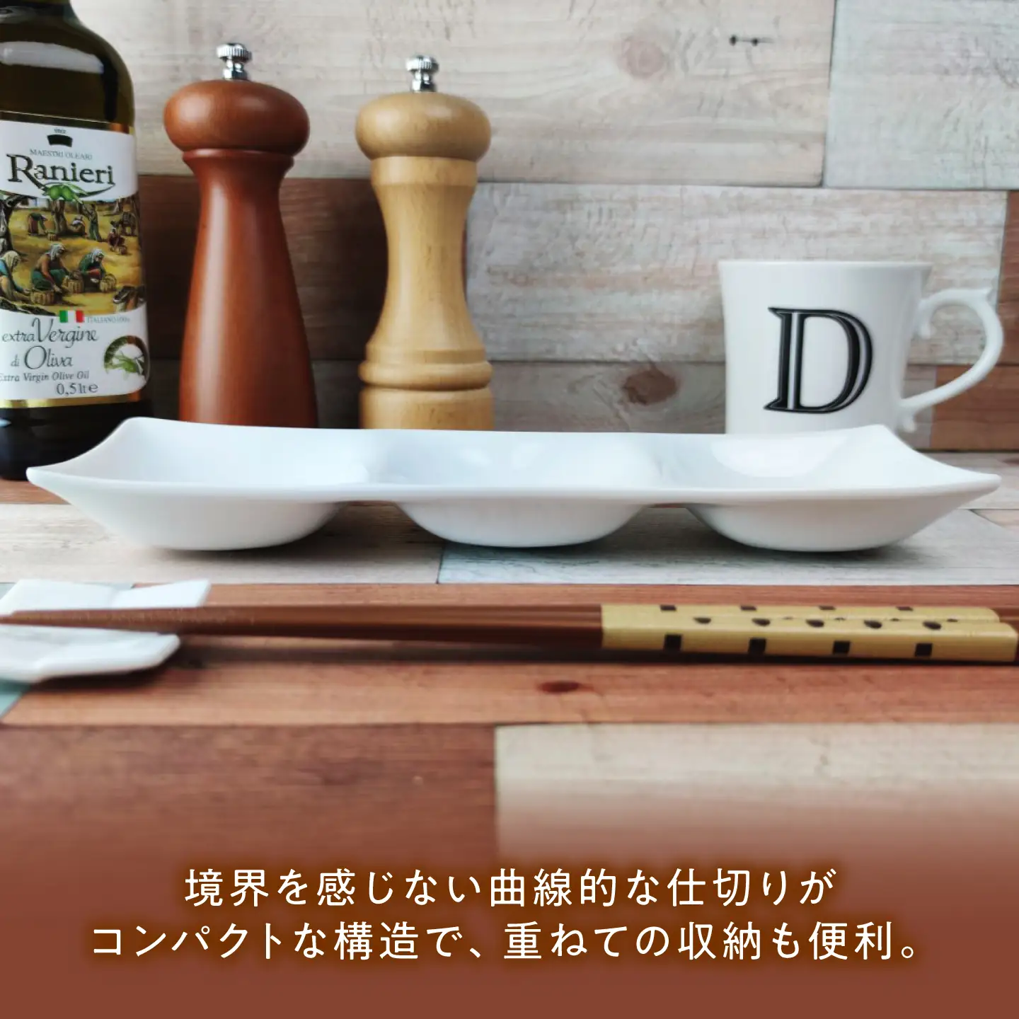 【美濃焼】 kowake (コワケ) 3つ仕切り皿 1枚 瑞浪市 / JS企画 /  深山 食器 プレート 仕切り皿 おしゃれ 白磁[AZAZ383]