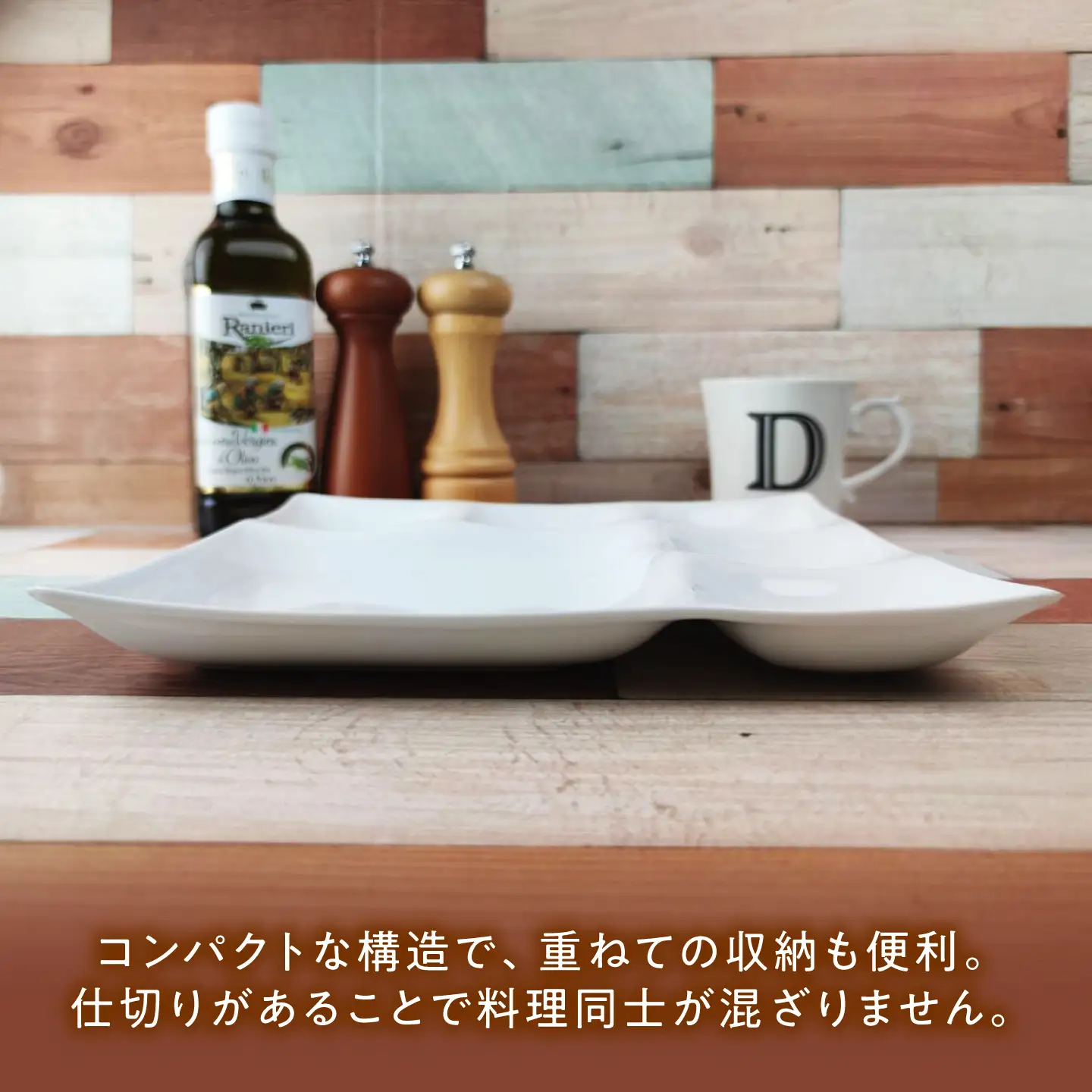 【美濃焼】 kowake (コワケ) 仕切りビュッフェプレート 1枚 瑞浪市 / JS企画 /  深山 食器 プレート 仕切り皿 おしゃれ 白磁[AZAZ385]