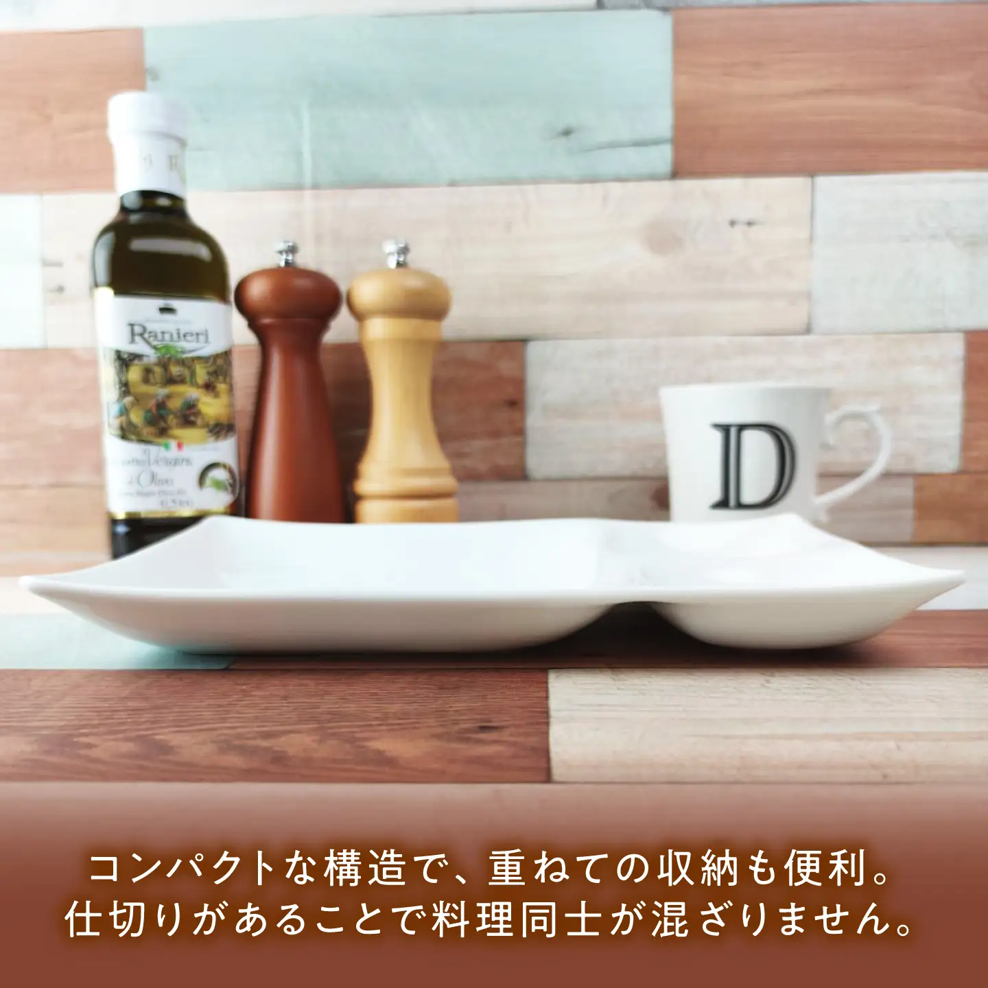 【美濃焼】 kowake (コワケ) 仕切りランチプレート 1枚 瑞浪市 / JS企画 /  深山 食器 プレート 仕切り皿 おしゃれ 白磁[AZAZ386]