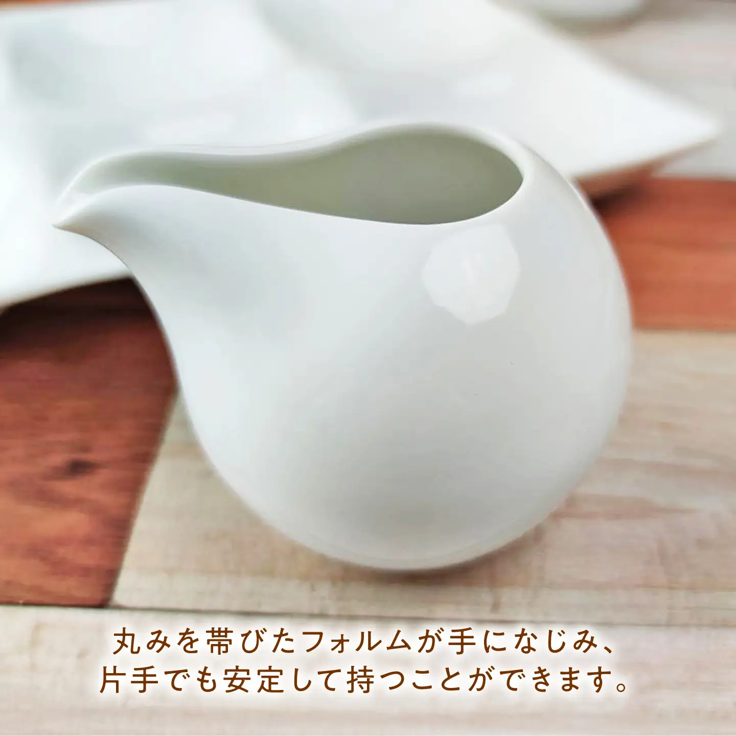 【美濃焼】 kowake (コワケ) 汁差し 1点 瑞浪市 / JS企画 / 深山 食器 プレート 仕切り皿 おしゃれ 白磁[AZAZ388]