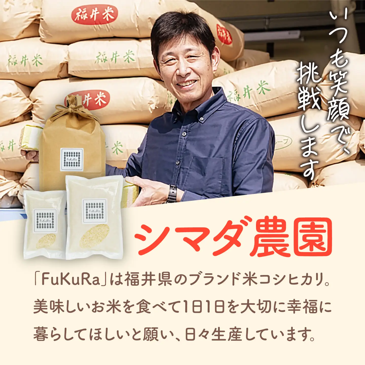 福井県産 こしひかり 『FukuRa』（ふっくら） 2kg×3袋 合計6.0kg[BFAV020]