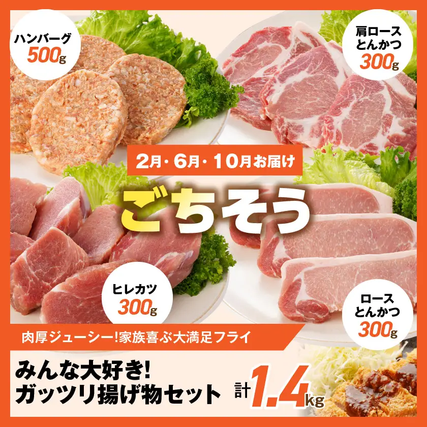 「きなこ豚」豚肉づくし定期便(10ヶ月)〔T150-10-12-015〕_(都城市)