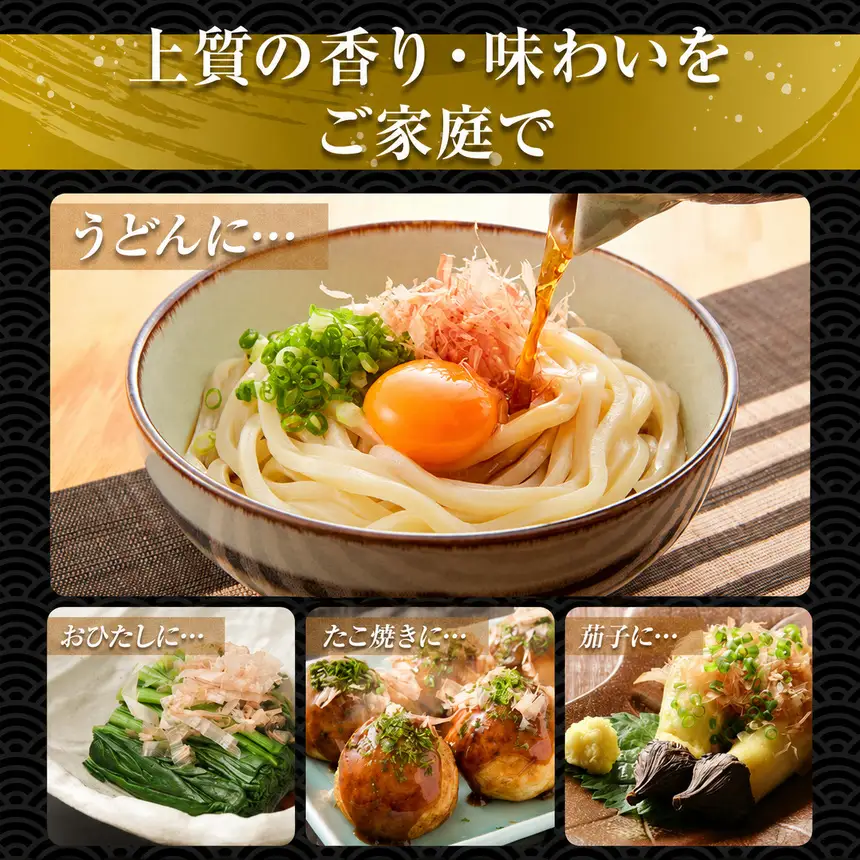 カネサの「厚削り業務用２袋セット（訳あり）定期便」（年2回） | 静岡県 西伊豆町