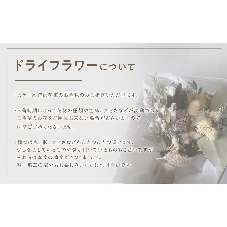 ドライフラワーミニブーケ インテリア 日用品 雑貨 お花 花 フラワー ドライフラワー ギフト 奈良県 大和郡山市 オレンジ系