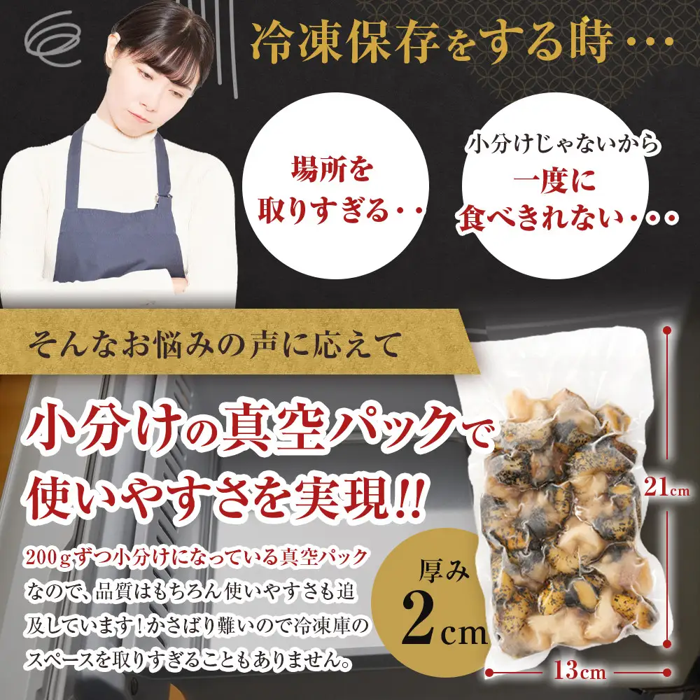 浜茹で灯台つぶ　うす塩味　200g×3パック　つぶ