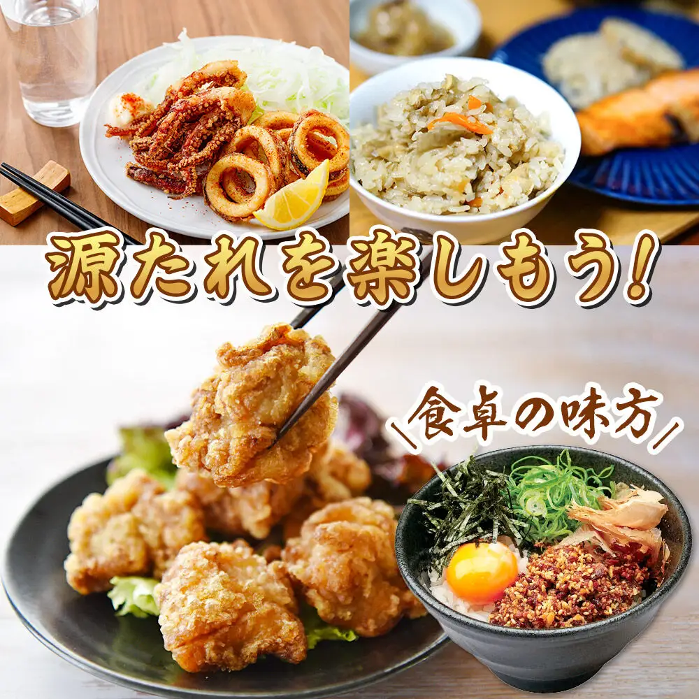 上北農産加工人気のたれお試し2種セット（スタミナ源たれ 280g・スタミナ源塩焼のたれ 270g）各1本