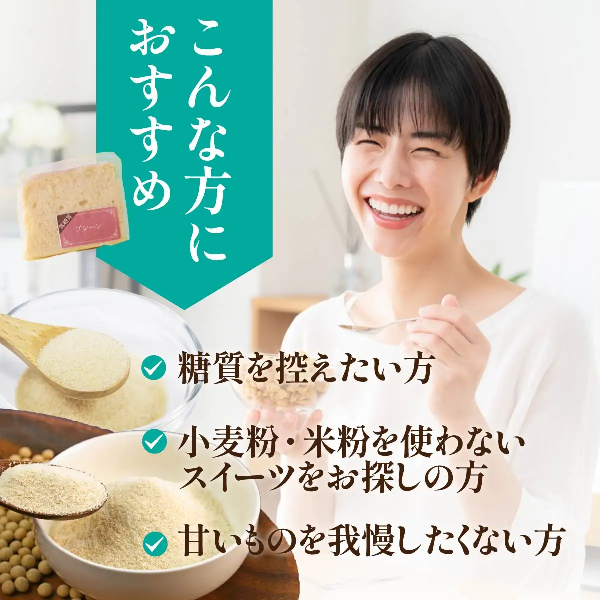 【個包装】低糖質 台湾カステラ　18ピース（プレーン、チーズ、紅茶 各６ピースずつ）
