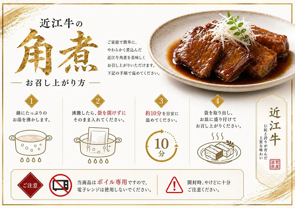 【一週間以内発送】【寛閑観】近江牛　角煮  800g(200g ×4)【冷凍】【FR45W】