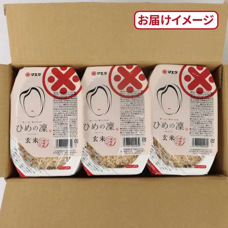 ひめの凜 パック 玄米 計約 1.9 ㎏ マエダ 玄米 J010-209002