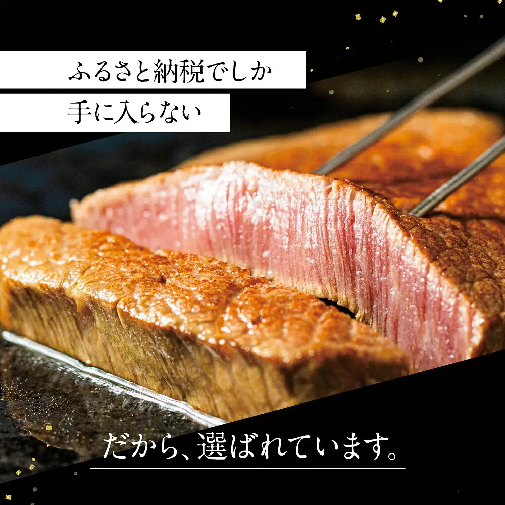 [A5等級] 飛騨牛 ステーキ モモステーキ 200g×2枚 ステーキ 贈答