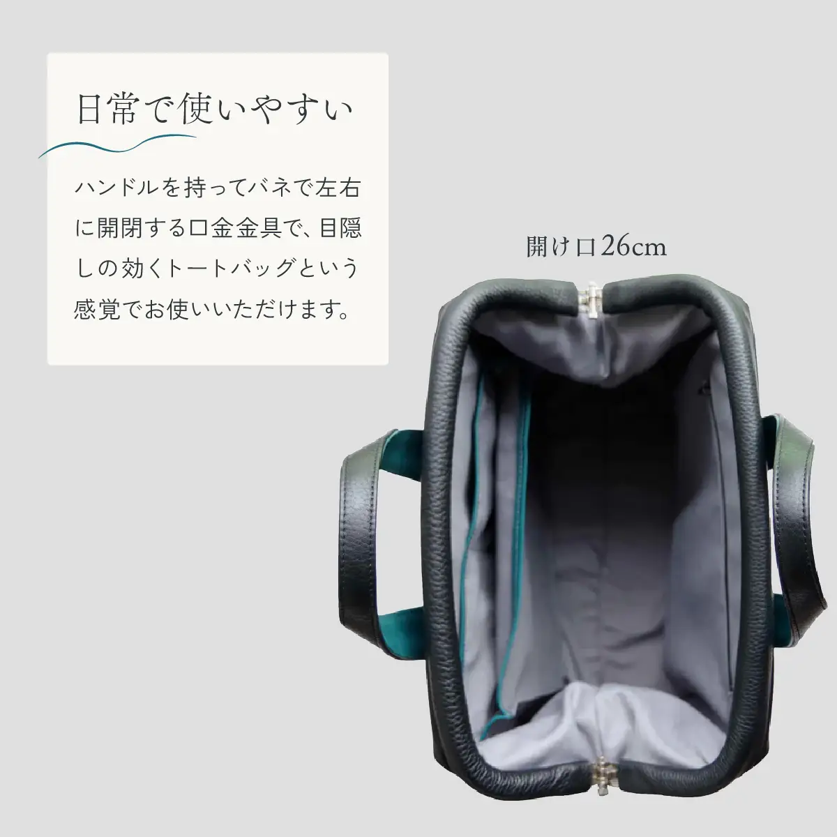 バッグ NANAKO300 ブラック×ブルー | 日本製 バッグ ハンドバッグ トートバッグ 革製品 レザー 牛革 本革 鞄 かばん 小物 ファッション 職人 手仕事 普段使い お出かけ 収納 お取り寄せ ギフト 贈答 贈答用 贈り物 プレゼント お祝い 記念日 手土産 お土産 自宅用 谷田貝陵子 東京都 青梅市