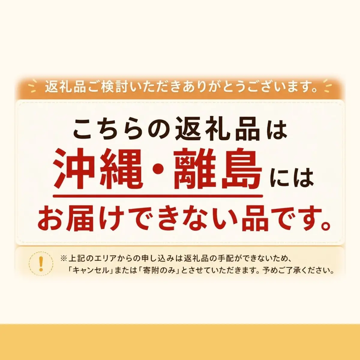 かわなべ鶏卵農場のこだわりのたまご 30個 もみじたまご 青梅市