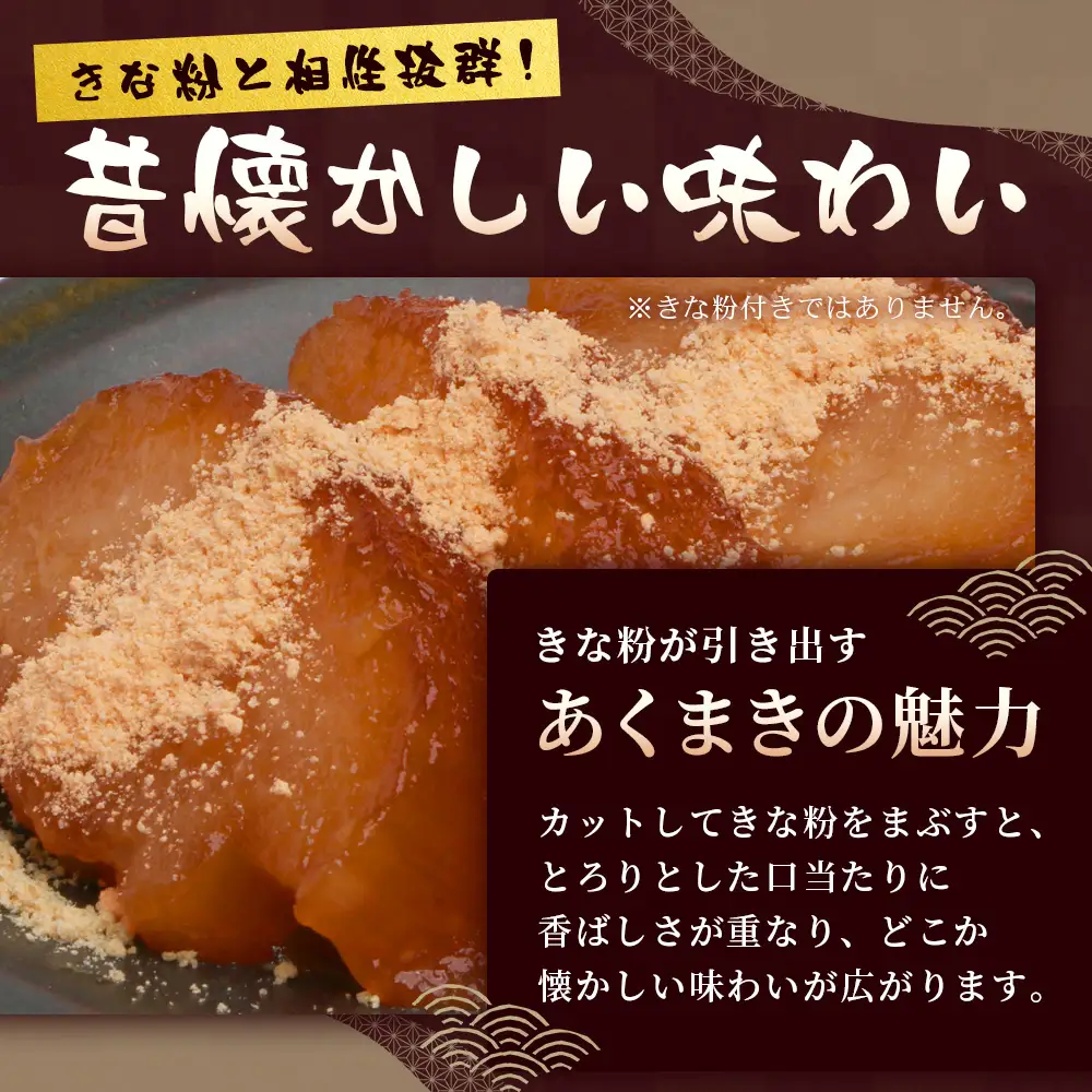 【鹿児島郷土菓子】あくまき430g×10本 (きなこ無し) MT-508 | あく巻 灰汁巻き 保存食 和菓子 もち米 スイーツ おやつ ご当地グルメ 大容量  鹿児島県 南大隅町 松元食品