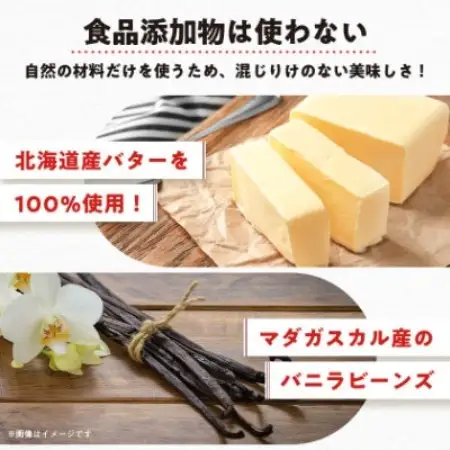 ユーハイムのバウムクーヘン　360g【配送不可地域：離島】【1758542】