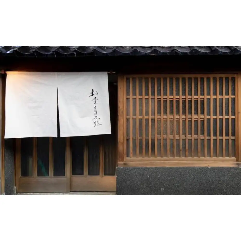 和栗白露　橡　tsurubami　遠見周作