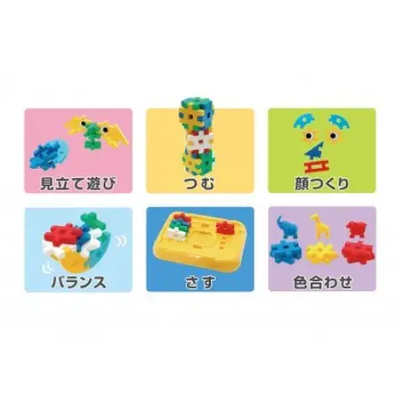 Gakkenニューブロックはじめようセット【1762201】
