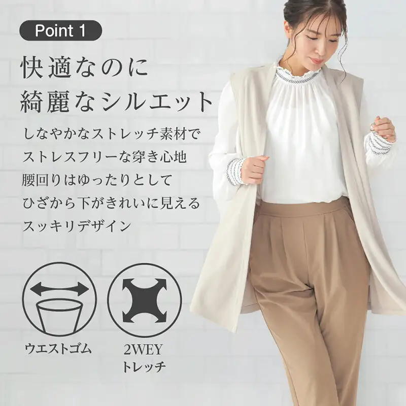 egneL エグネル 日本製 ストレッチパンツ 吸汗 速乾 防しわ UVカット コンパクト トラベル 体系カバー パンツ レディース カーキ Mサイズ