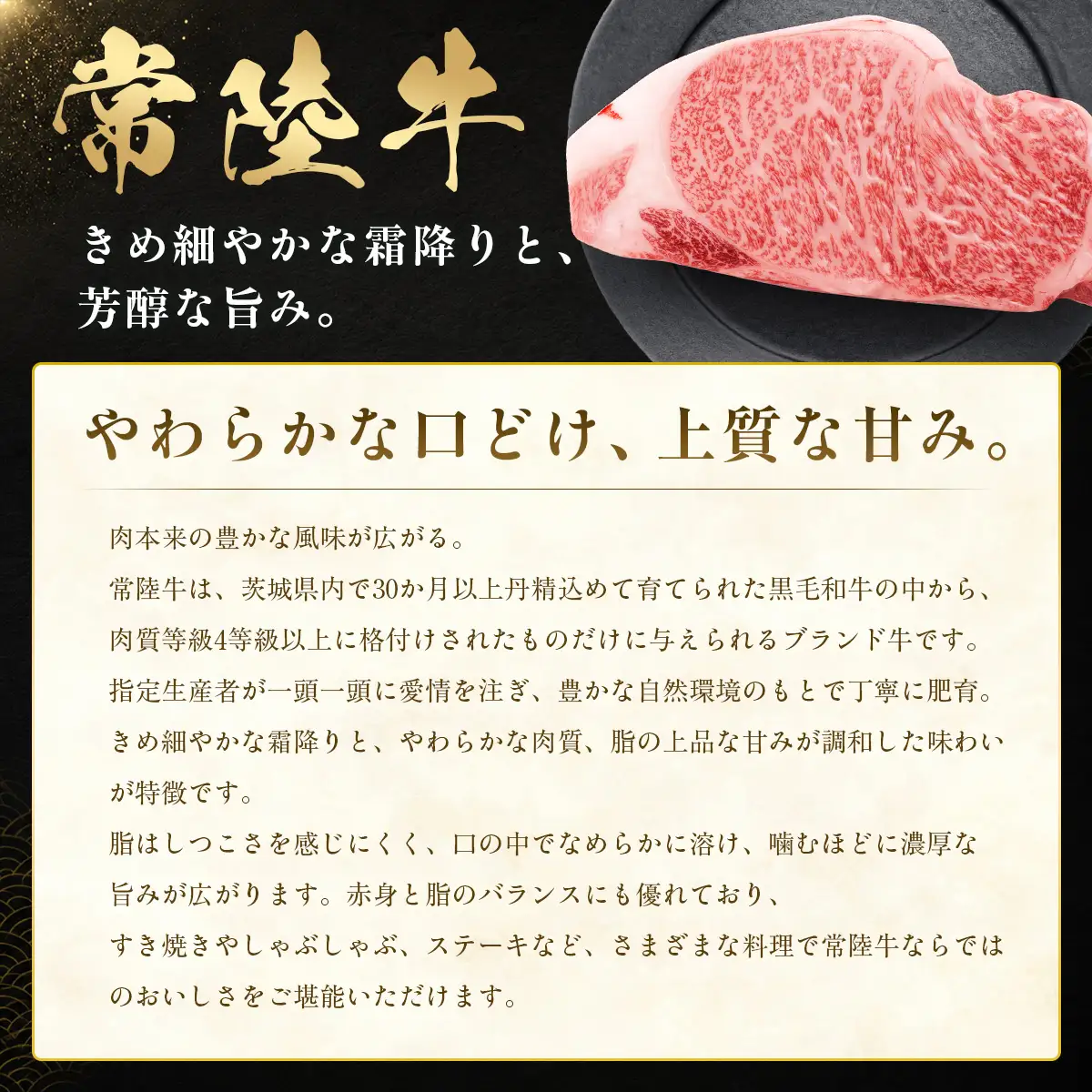 予約受付【和牛セレブ】常陸牛 リブロースステーキ 200g×4枚 茨城県共通返礼品 茨城県共通返礼品 [2315]
